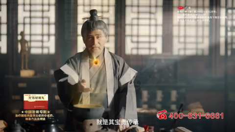 陈李济舒筋健腰丸《传承篇》及幕后花絮